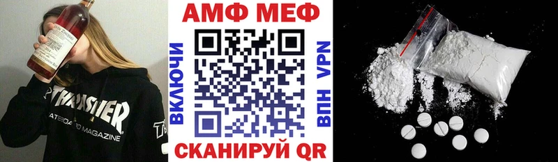 Амфетамин VHQ  где можно купить наркотик  Южа 