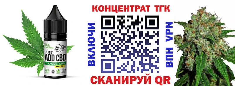 Cannafood конопля  закладка  Южа 