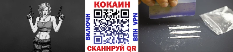 COCAIN FishScale  Южа 