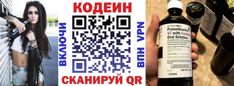 Кодеин напиток Lean (лин)  ОМГ ОМГ tor  Южа 