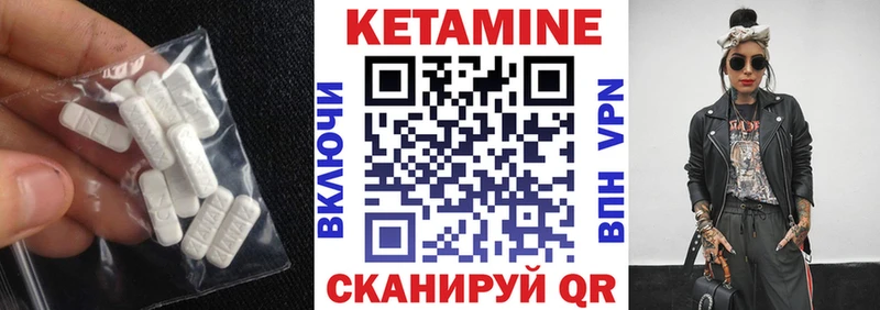 Кетамин VHQ  omg ТОР  Южа 