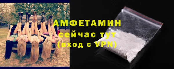 круглые Абаза