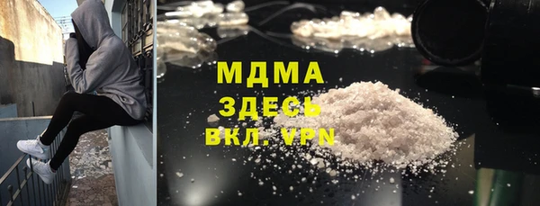 марихуана Абинск