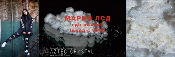 кристаллы Абдулино