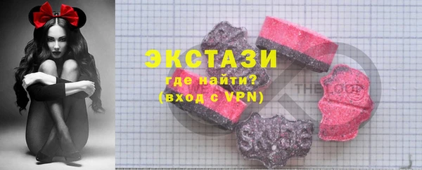 кристаллы Абдулино