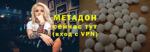 марихуана Абинск