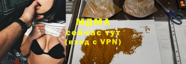 марихуана Абинск