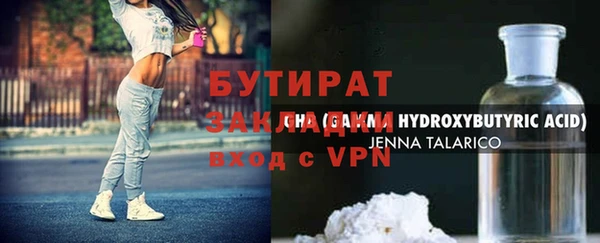 круглые Абаза