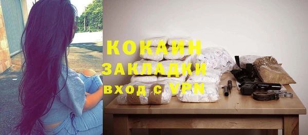 круглые Абаза