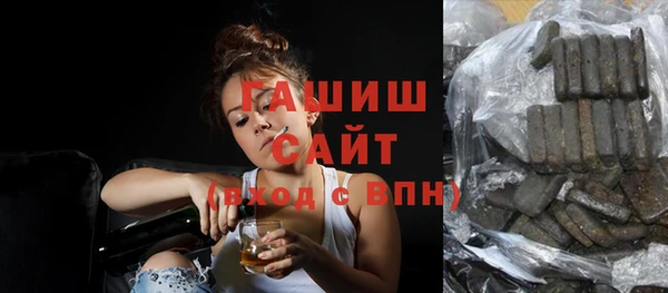 герыч Осинники