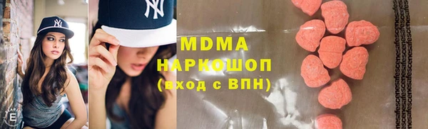 кристаллы Абдулино