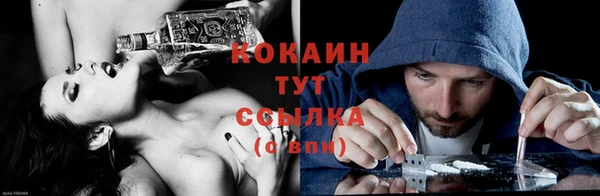 марихуана Абинск