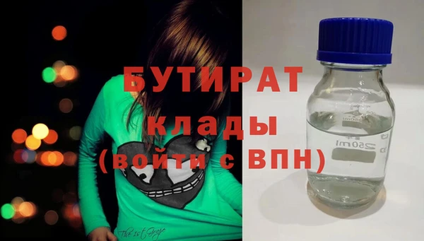 герыч Осинники