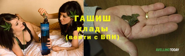 марихуана Абинск