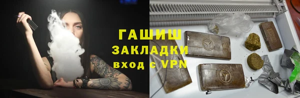 кристаллы Абдулино