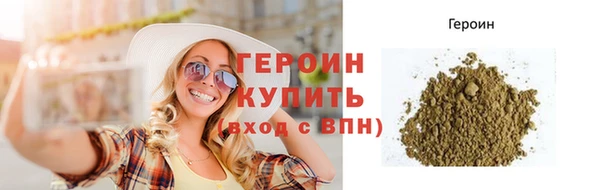 кристаллы Абдулино