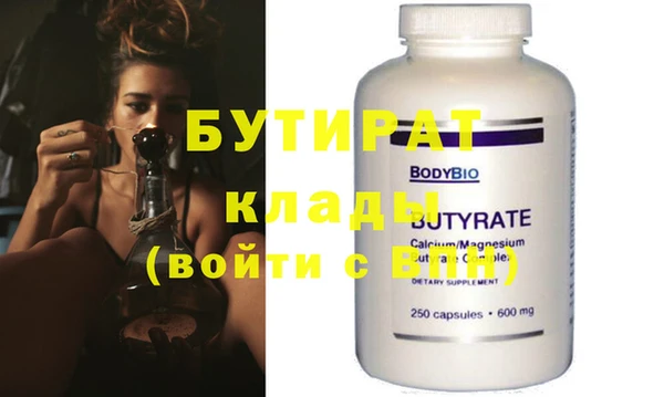 круглые Абаза