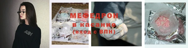круглые Абаза