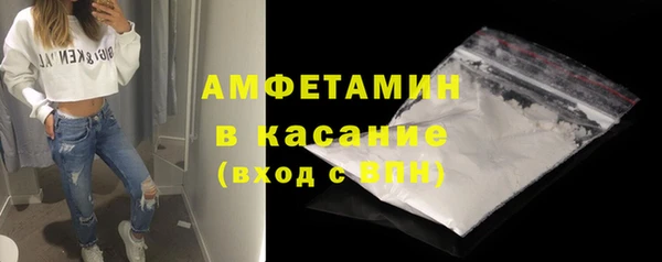 круглые Абаза