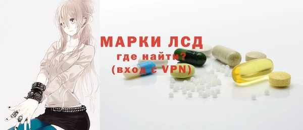 герыч Осинники