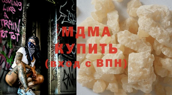 герыч Осинники