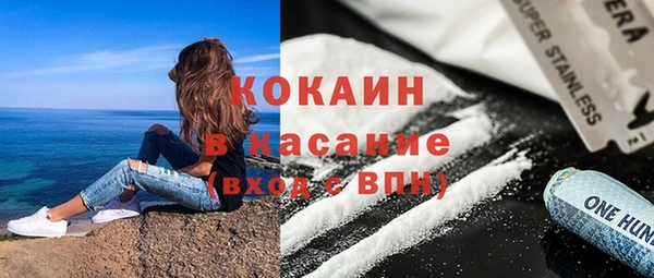 круглые Абаза