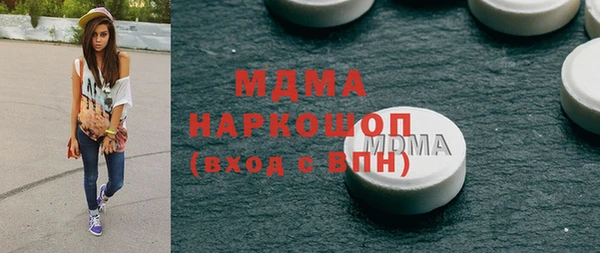 марихуана Абинск