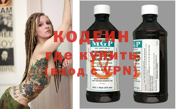 Альфа ПВП Осташков