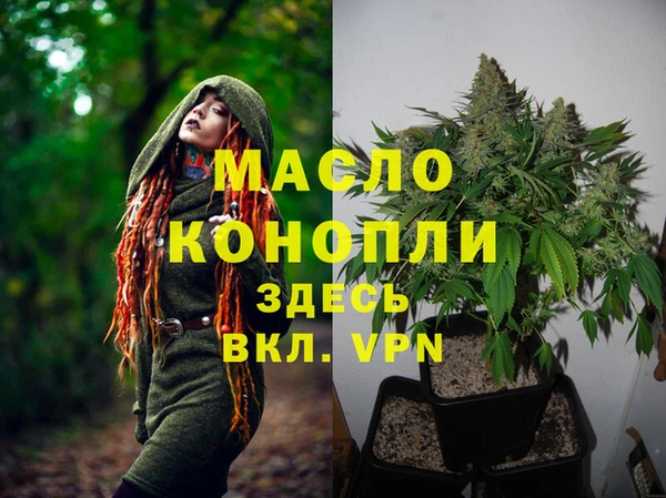 кристаллы Абдулино