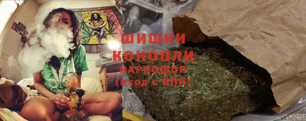 герыч Осинники