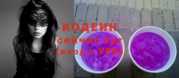 круглые Абаза