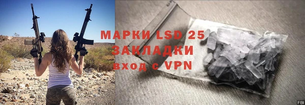 кристаллы Абдулино