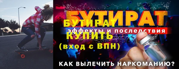Альфа ПВП Осташков
