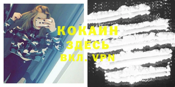 Альфа ПВП Осташков