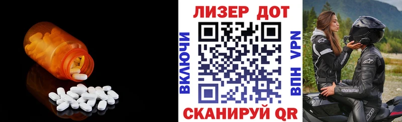 ЛСД экстази кислота  Южа 