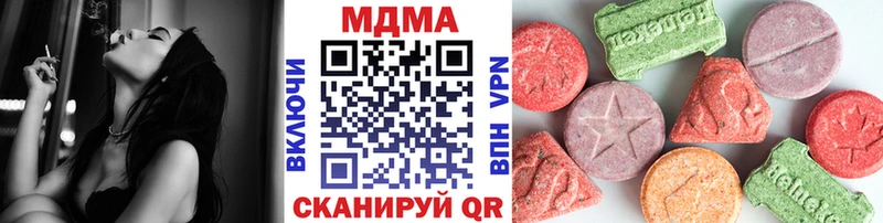 МДМА молли купить наркотик Южа