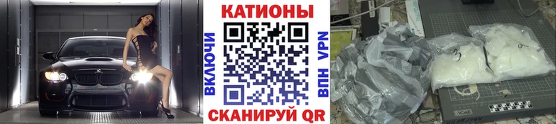где найти Южа Меф мука