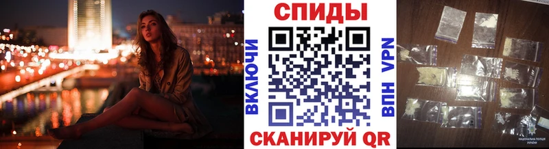 МЕТАМФЕТАМИН кристалл Южа