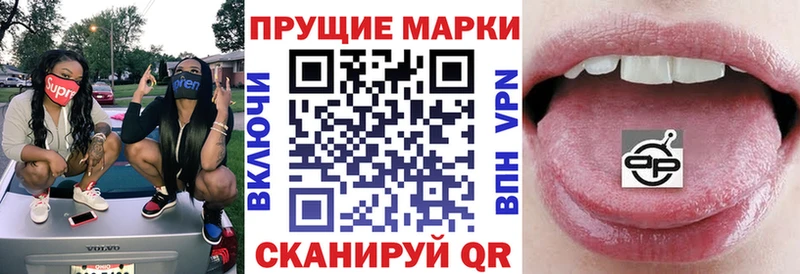 Марки 25I-NBOMe 1500мкг  купить наркотики цена  Южа 