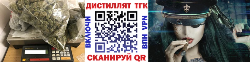 ТГК жижа kraken как зайти Южа